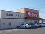 ドラックストア　Ｖ・ｄｒｕｇ茜部本郷店（ドラッグストア）まで550m