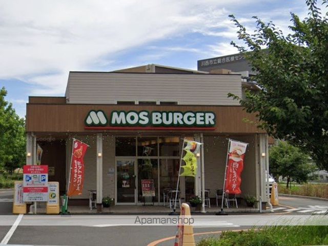 飲食店　モスバーガーキセラ川西店（飲食店）まで782m