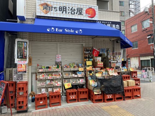 その他　明治屋酒店（その他）まで483m