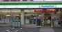 コンビニ　ファミリーマート 三度屋大森東四丁目店（コンビニ）まで542m