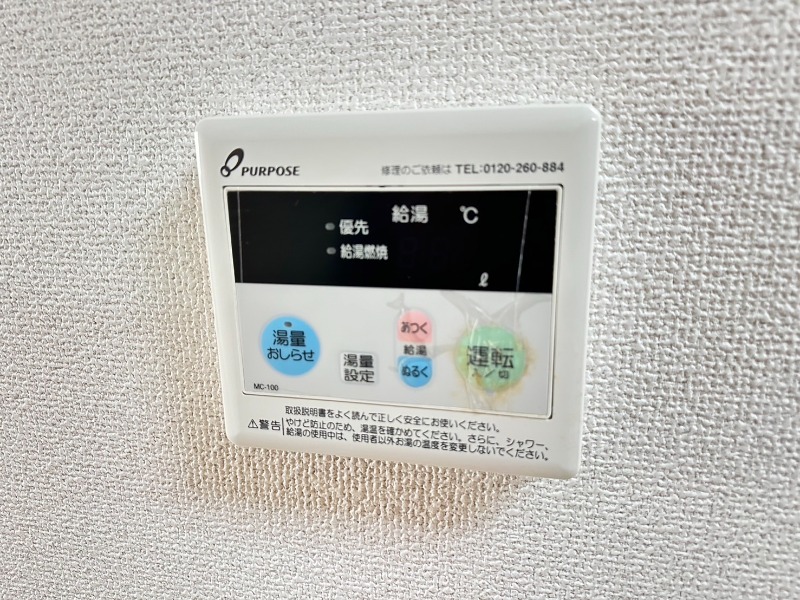 その他　別号室