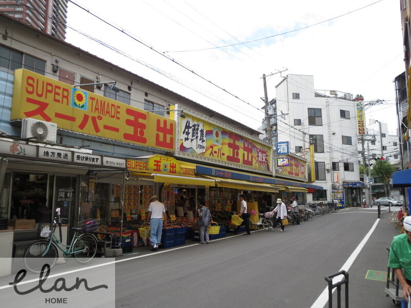 スーパー　スーパー玉出玉造店（スーパー）まで199m