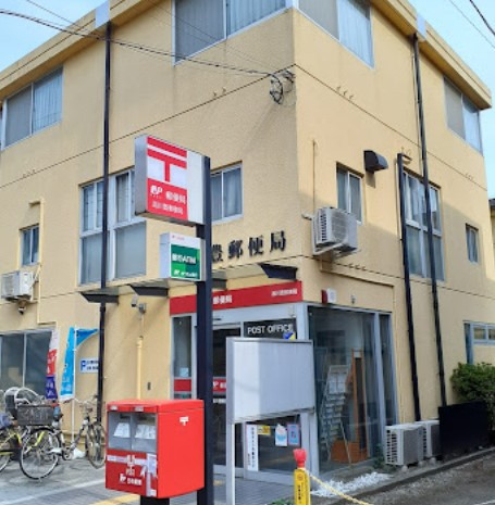 郵便局　品川豊郵便局（郵便局）まで137m