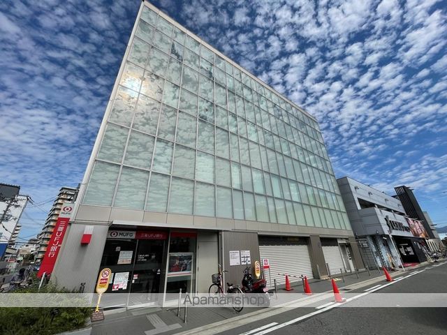 銀行　（株）三菱ＵＦＪ銀行／小阪支店（銀行）まで294m
