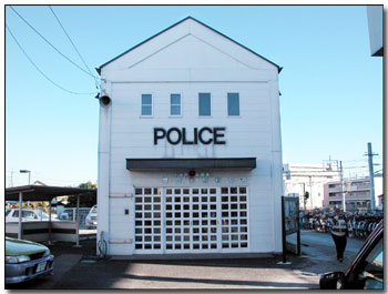 警察署・交番　豊四季交番（警察署・交番）まで212m