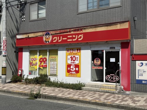 その他　スマイルマックスクリーニング平野区役所前店（その他）まで1263m
