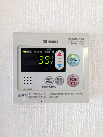 その他設備　給湯