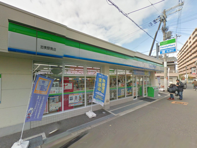 コンビニ　ファミリーマート加美駅南店（コンビニ）まで223m