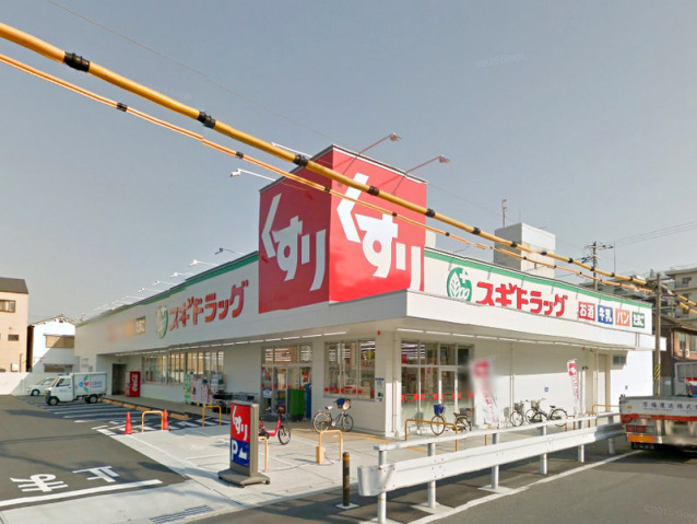 ドラックストア　スギ薬局加美中店（ドラッグストア）まで353m