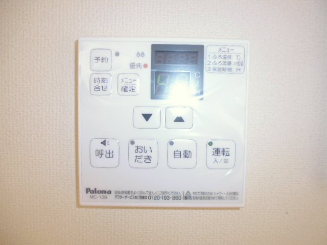 その他設備　給湯リモコン