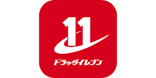 ドラックストア　ドラッグイレブン薬局 吉塚駅前店（ドラッグストア）まで832m