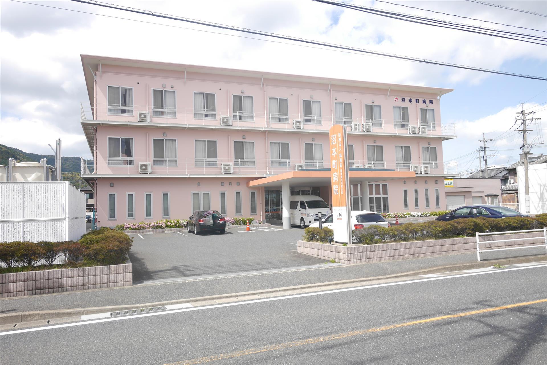 病院　沼本町病院（病院）まで850m
