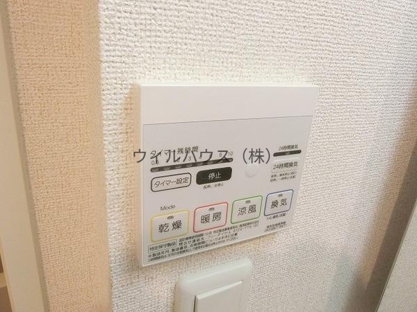 その他設備　浴室乾燥機！