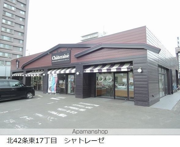 その他　シャトレーゼ（その他）まで417m