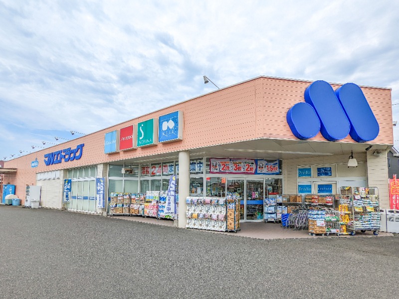 ドラックストア　マルエドラッグ太田南矢島店（ドラッグストア）まで583m