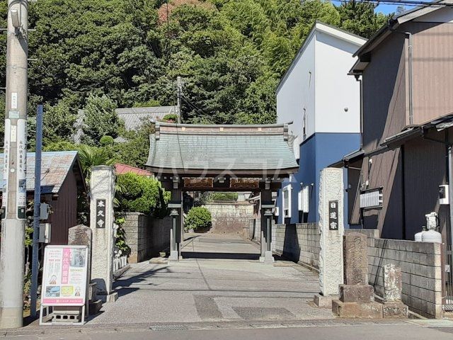 その他　本久寺（その他）まで374m
