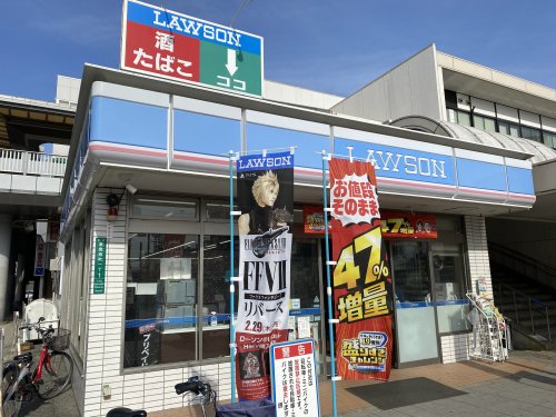 コンビニ　ローソン JR堺市駅前店（コンビニ）まで328m