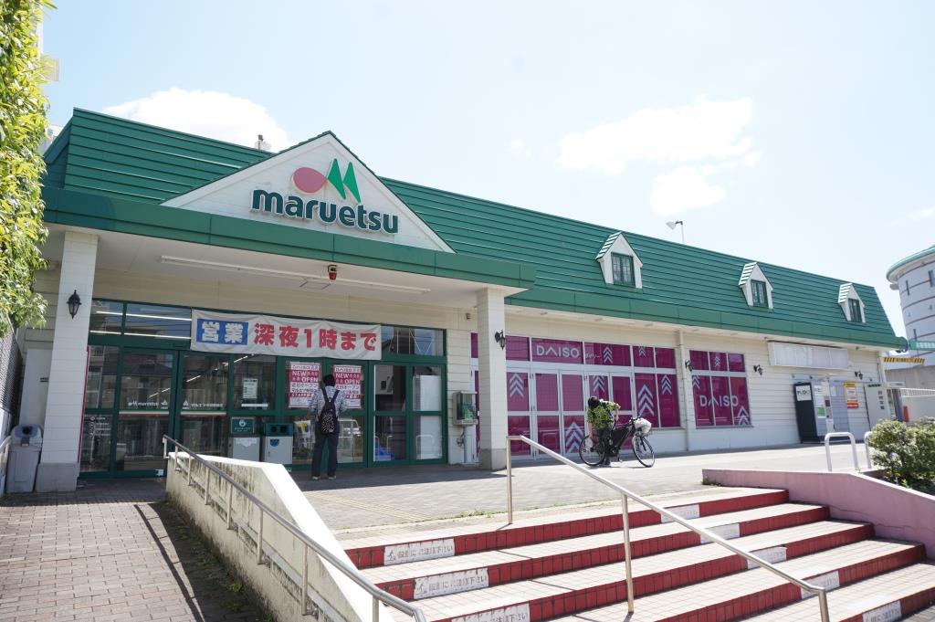 スーパー　maruetsu(マルエツ) 矢切駅前店（スーパー）まで743m