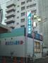 ドラックストア　スギヤマ調剤薬局 今池店（ドラッグストア）まで401m