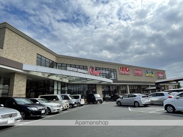 スーパー　バロー北寺島店（スーパー）まで1723m