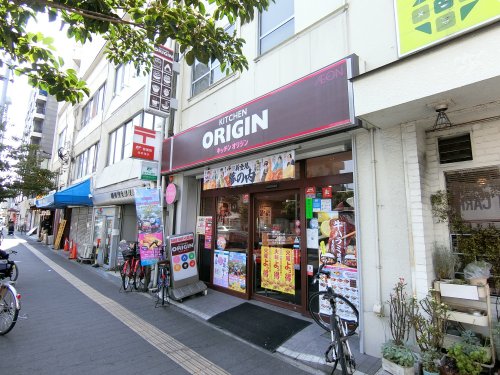 その他　キッチンオリジン 蒲生4丁目店（その他）まで220m
