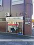 郵便局　富士久沢簡易郵便局（郵便局）まで721m