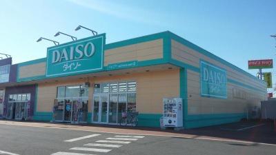 ショッピングセンター　ダイソーPIACITY　yachimata　asahi店（ショッピングセンター）まで863m