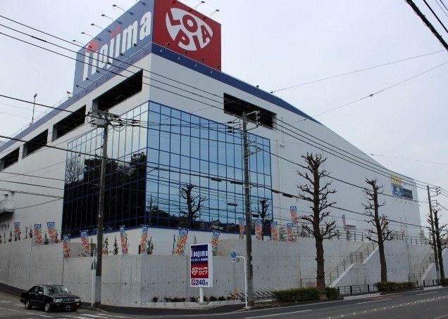 スーパー　株式会社ロピア川崎水沢店（スーパー）まで1890m