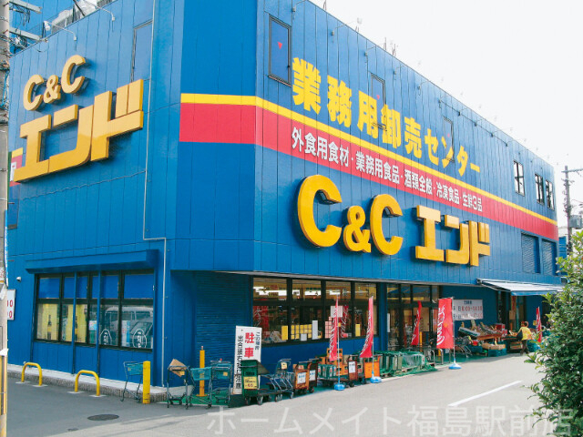 スーパー　業務用食品館中崎町店（スーパー）まで355m