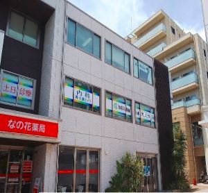 病院　海老名駅前内科クリニック（病院）まで600m