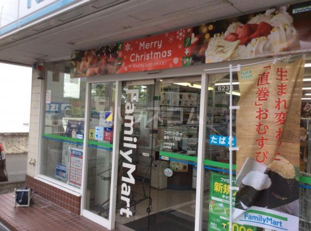 コンビニ　ファミリーマート藤枝一丁目店（コンビニ）まで1255m