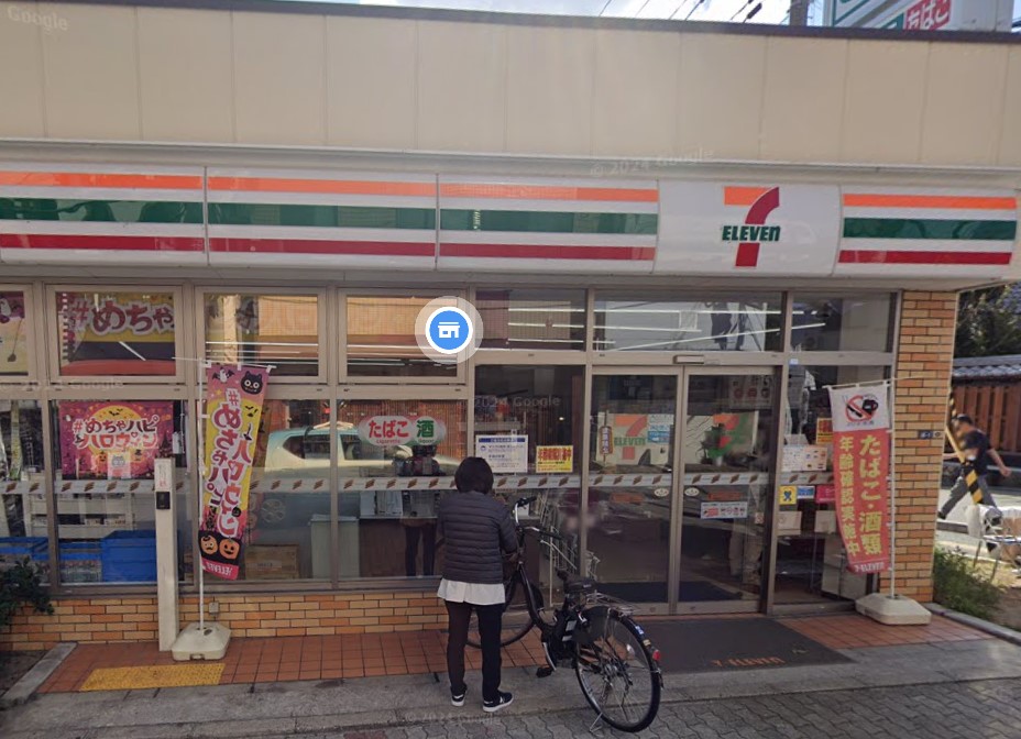 コンビニ　セブンイレブン 豊中中桜塚2丁目店（コンビニ）まで295m
