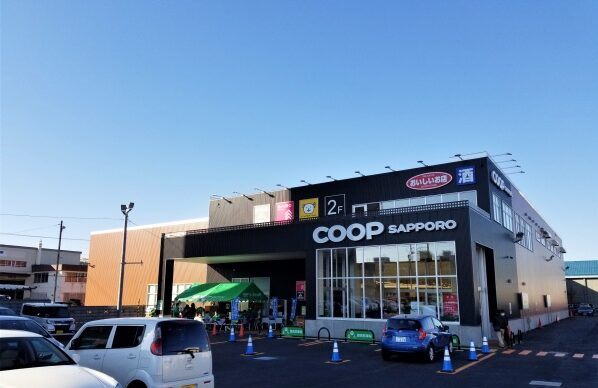スーパー　コープさっぽろしろいし中央店（スーパー）まで595m