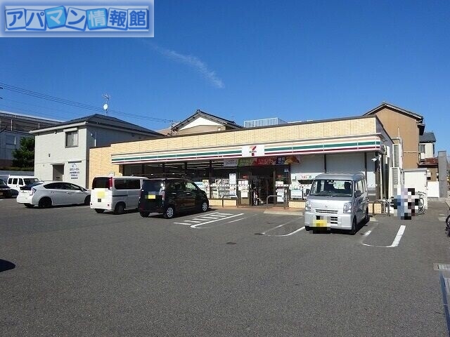 コンビニ　セブンイレブン新潟高校前店（コンビニ）まで252m