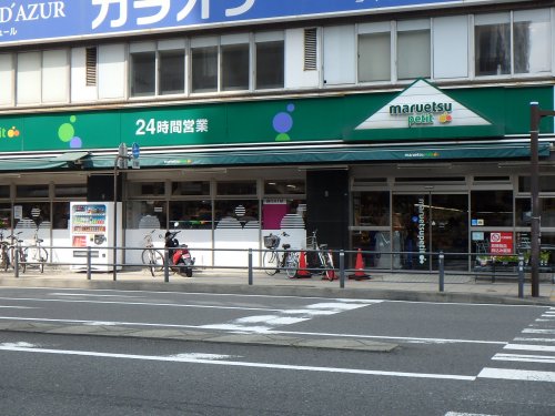 スーパー　マルエツプチ「山下公園店」（スーパー）まで411m