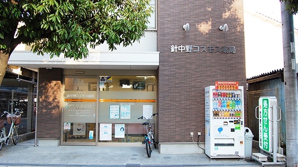 ドラックストア　針中野コスモス薬局（ドラッグストア）まで112m