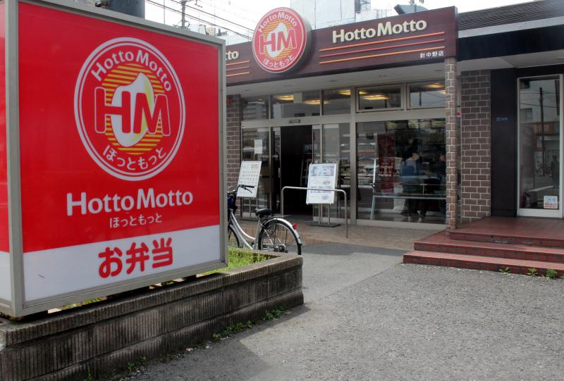 その他　ほっともっと 針中野店（その他）まで75m