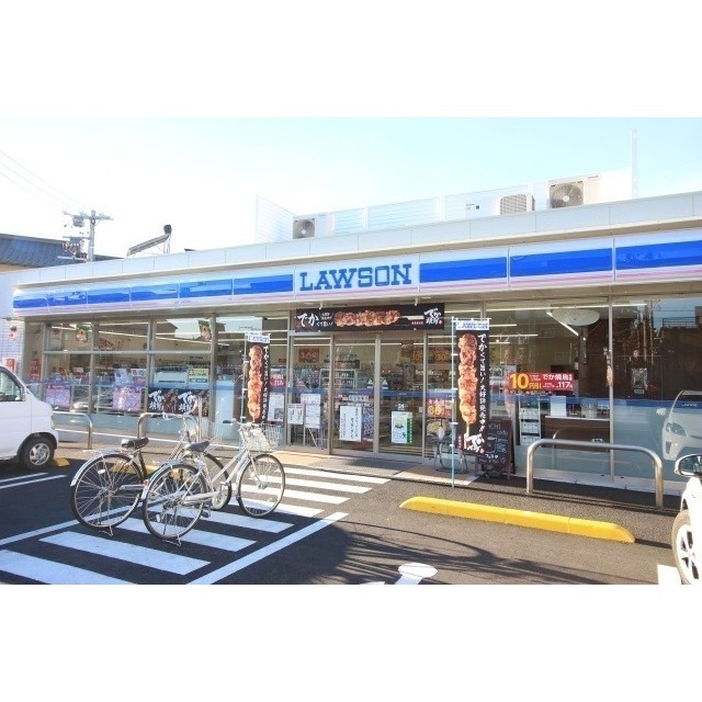 コンビニ　ローソン静岡八幡５丁目店（コンビニ）まで450m