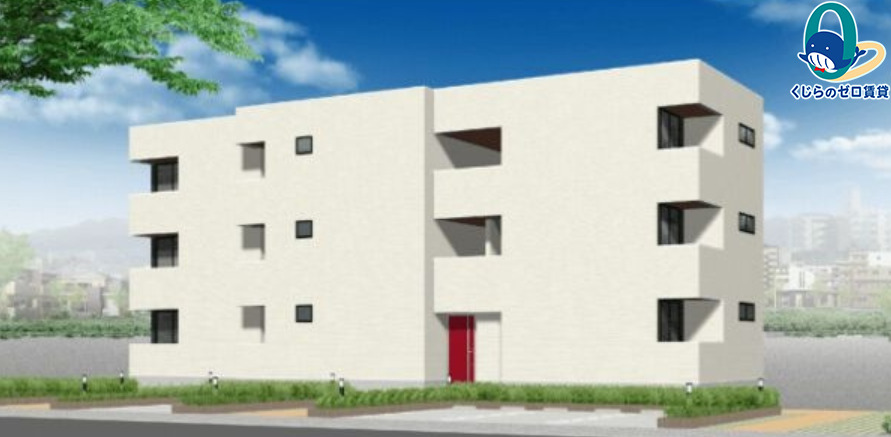 建物外観　くじらのゼロ賃貸は＼仲介手数料0円×初期費用最安×全国対応／