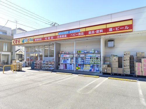 ドラックストア　どらっぐぱぱす 東立石店（ドラッグストア）まで405m