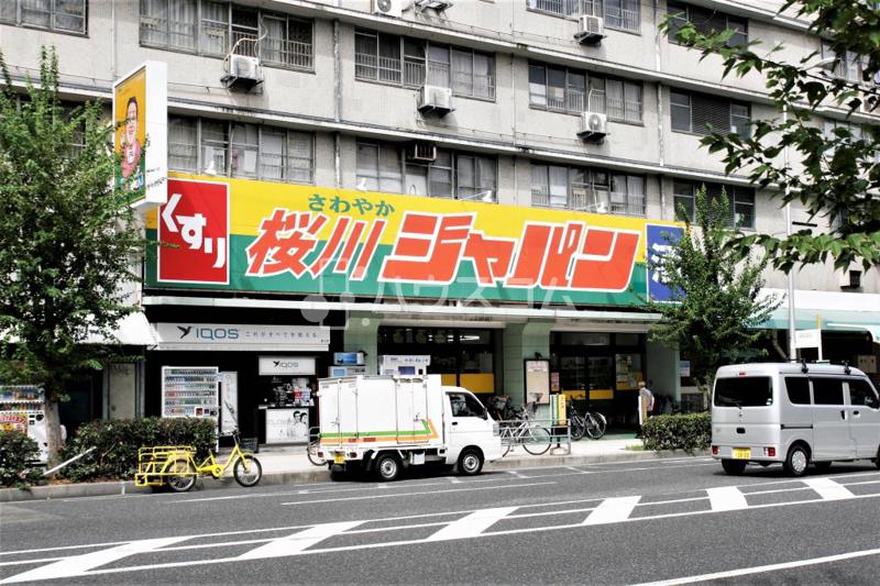 スーパー　ジャパン桜川店（スーパー）まで812m