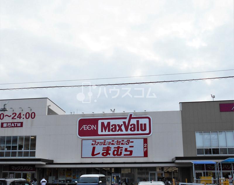 ショッピングセンター　ファッションセンターしまむら塩草店（ショッピングセンター）まで1029m