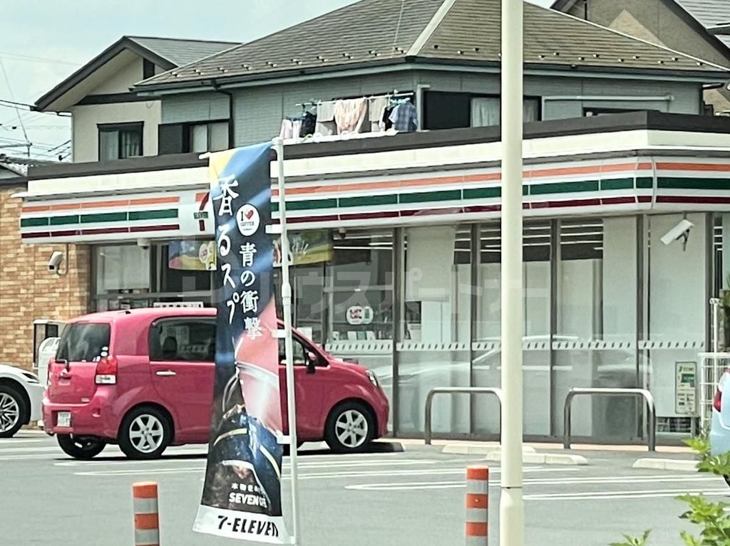 コンビニ　セブン-イレブン さいたま堀崎町店（コンビニ）まで580m