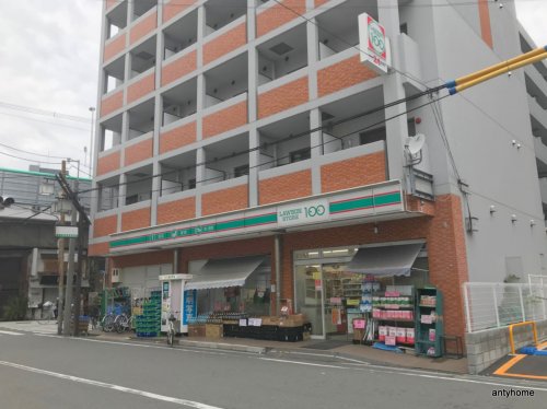 コンビニ　ローソンストア100 淀川十三本町店（コンビニ）まで425m