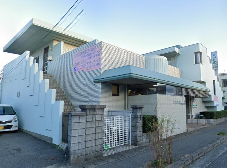 病院　くにのぶ内科循環器内科（病院）まで450m