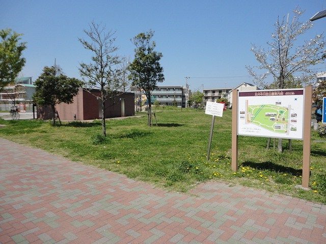 公園　中川田公園（公園）まで10m