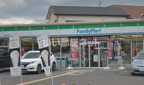 コンビニ　ファミリーマート京屋畑山町店（コンビニ）まで809m
