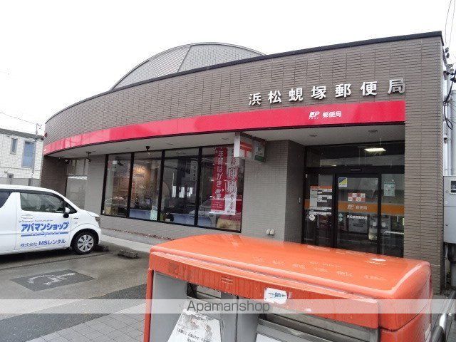郵便局　浜松蜆塚郵便局（郵便局）まで370m