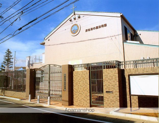 幼稚園・保育園　浜松海の星幼稚園（幼稚園・保育園）まで471m