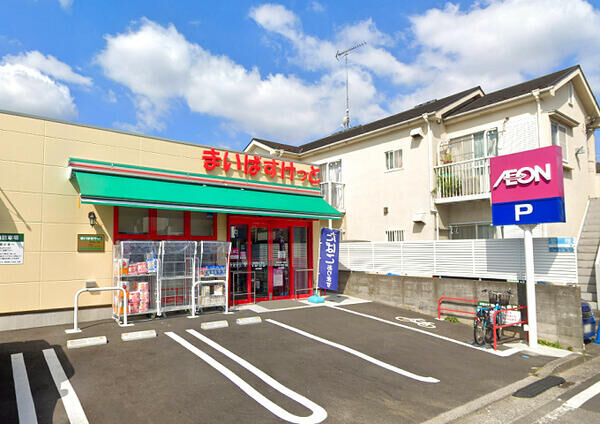 スーパー　まいばすけっと西寺尾3丁目店（スーパー）まで868m